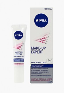 Крем для кожи вокруг глаз Nivea