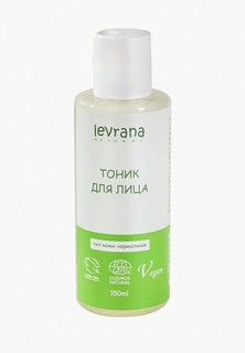 Тоник для лица Levrana