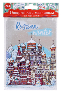Открытка "Русская зима" MAGIC HOME