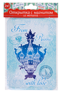 Открытка "Самовар" MAGIC HOME