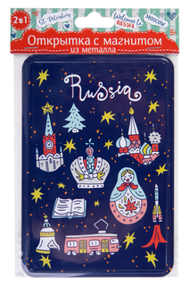 Открытка "Московские мотивы" MAGIC HOME