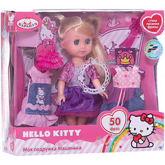 Мини-кукла Карапуз "Hello Kitty. Моя подружка Машенька, с аксессуарами", в фиолетовом платье