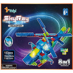 Светящийся конструктор 8 в 1 Sky Ray "Вертолёт", 153 детали
