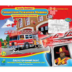 Пазл "Гигантская Пожарная машина", 30 деталей, двухсторонний, The Learning Journey