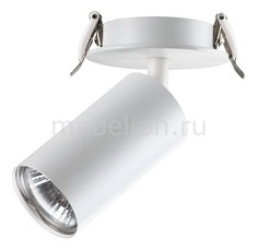 Спот Pipe 370393 Novotech