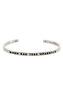 Узкий браслет BNGL с черной надписью Russian Essentials