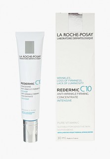 Крем для лица La Roche-Posay