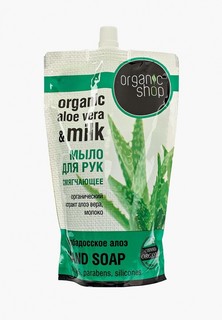 Мыло Organic Shop