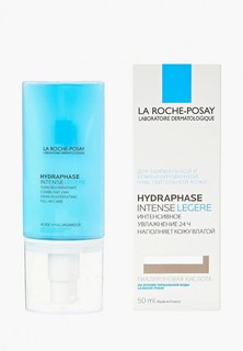 Крем для лица La Roche-Posay