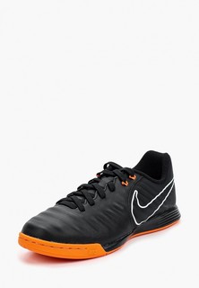 Бутсы зальные Nike