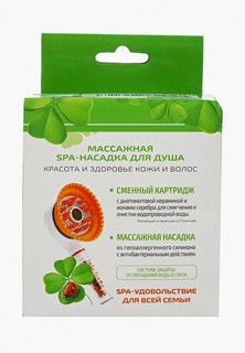 Массажер для тела Gezatone