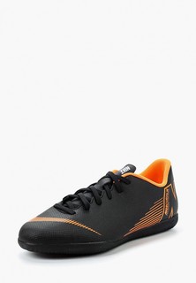 Бутсы зальные Nike
