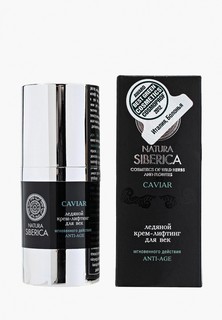 Крем для кожи вокруг глаз Natura Siberica