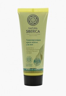 Крем для ног Natura Siberica