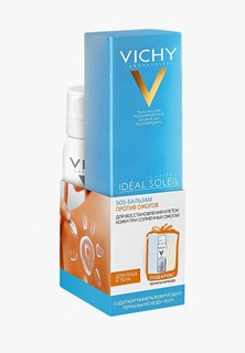 Набор для ухода за лицом Vichy