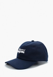 Бейсболка Запорожец Heritage