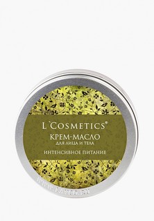 Крем для тела LCosmetics