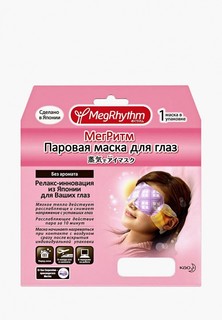 Маска для кожи вокруг глаз MegRhythm