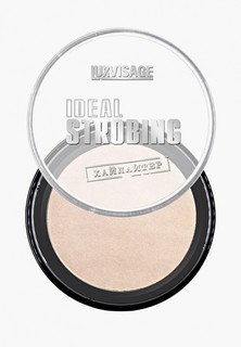 Хайлайтер Luxvisage