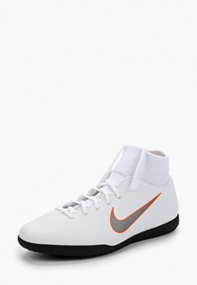 Бутсы зальные Nike