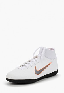 Бутсы зальные Nike