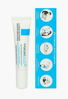 Крем под подгузник La Roche-Posay