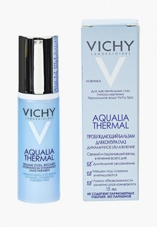 Крем для кожи вокруг глаз Vichy