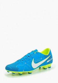Бутсы Nike