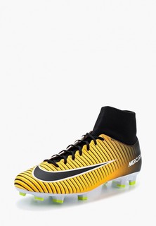 Бутсы Nike