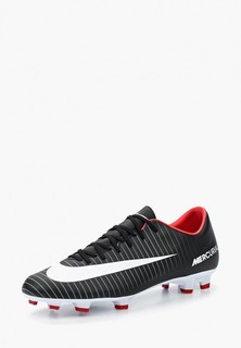 Бутсы Nike