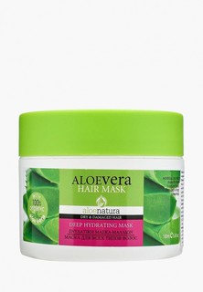 Маска для волос Aloe Natura