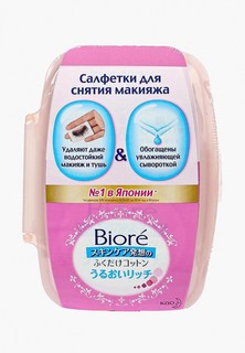 Салфетки для снятия макияжа Biore