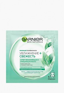 Маска для лица Garnier