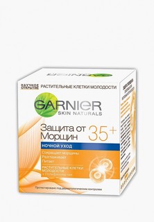 Крем для лица Garnier