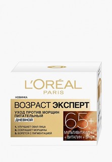 Крем для лица LOreal Paris