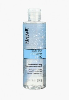 Мицеллярная вода Markell