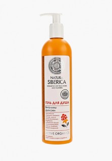 Гель для душа Natura Siberica