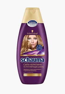 Шампунь Schauma