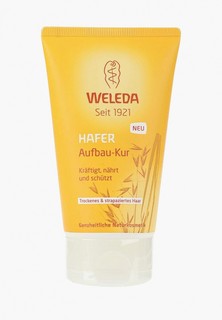 Маска для волос Weleda