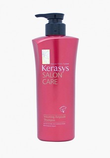 Шампунь Kerasys