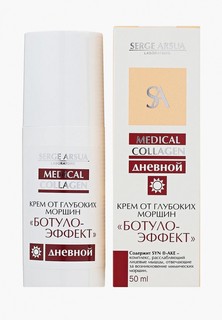 Крем для лица Натуротерапия