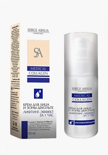 Крем для лица Натуротерапия