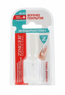 Топовое покрытие Zinger
