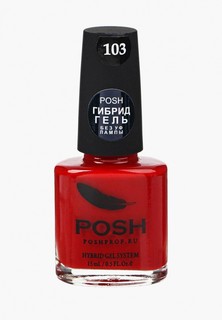 Гель-лак для ногтей Posh