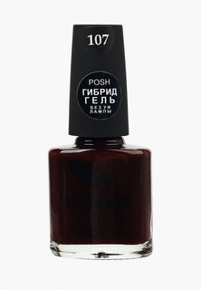 Гель-лак для ногтей Posh