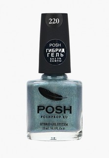 Гель-лак для ногтей Posh