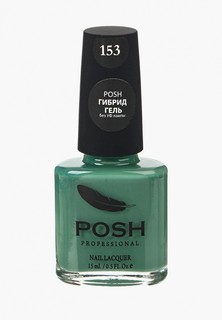 Гель-лак для ногтей Posh