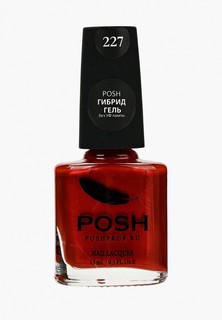 Гель-лак для ногтей Posh