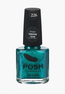 Гель-лак для ногтей Posh
