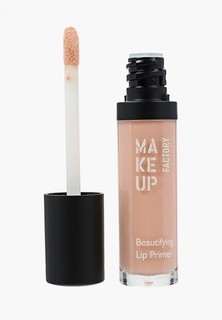 Бальзам для губ Make Up Factory